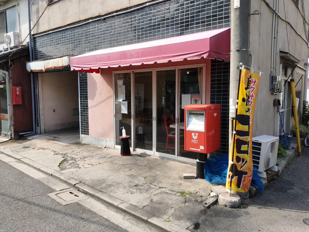 京町クロケットファミリー　店舗外観